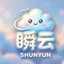 瞬云机场 标志
