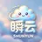 瞬云机场 标志