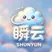 瞬云机场 标志